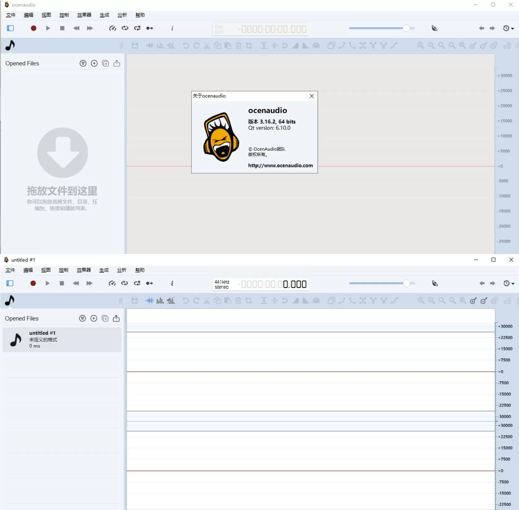 音频编辑工具 ocenaudio 3.16.2-互为学习资料库