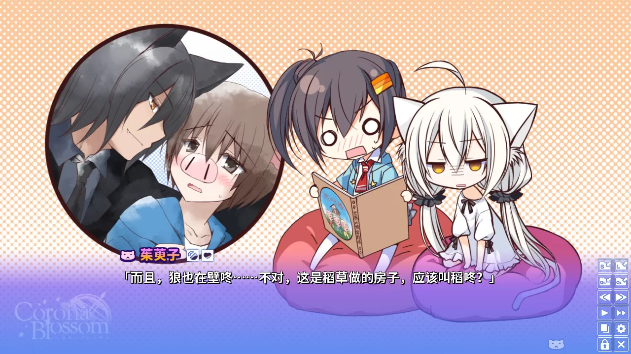 Corona Blossom-日冕之华- vol.3 跨越星际的旅行/Corona Blossom Vol.3 Journey to the Stars-互为学习资料库