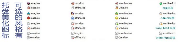 电脑QQ9.7.23(29394)去广告特别版-互为学习资料库