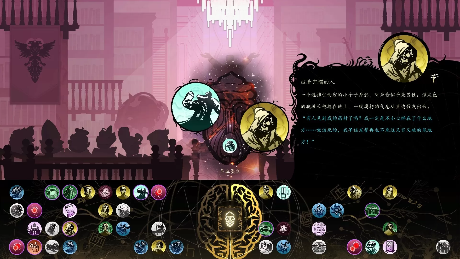 耶兰多的低语:克苏鲁选集/Whisper of Y'Ryando-互为学习资料库