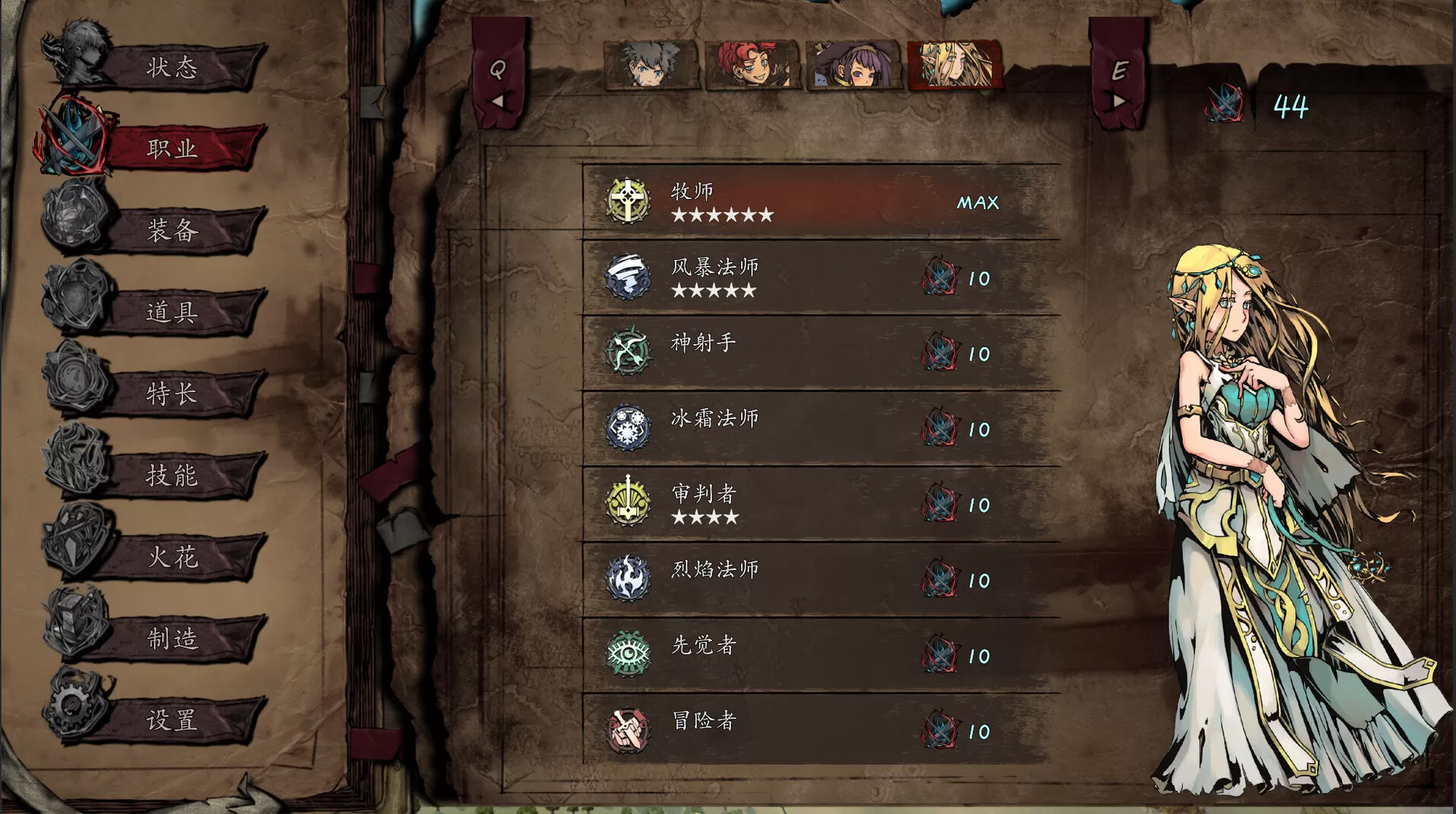 无名者：屠龙/The Nameless: Slay Dragon-互为学习资料库