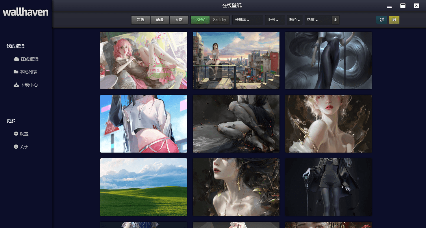 Wallhaven壁纸桌面版v4.2.3-互为学习资料库