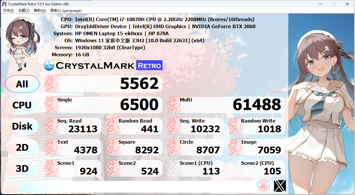 CrystalMark Retro v1.0.1便携版-互为学习资料库