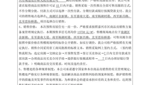 域名价值提升策略探讨:与网站 SEO 协同进步-互为学习资料库