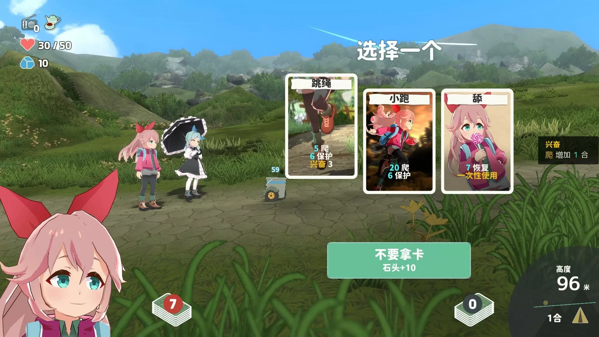 山札！　二合处/Yamafuda! 2nd station-互为学习资料库