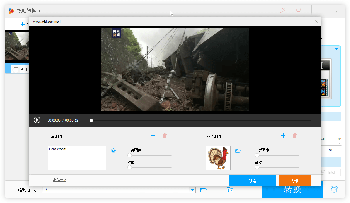 HD Video Converter Factory PRO v28.0.0-互为学习资料库