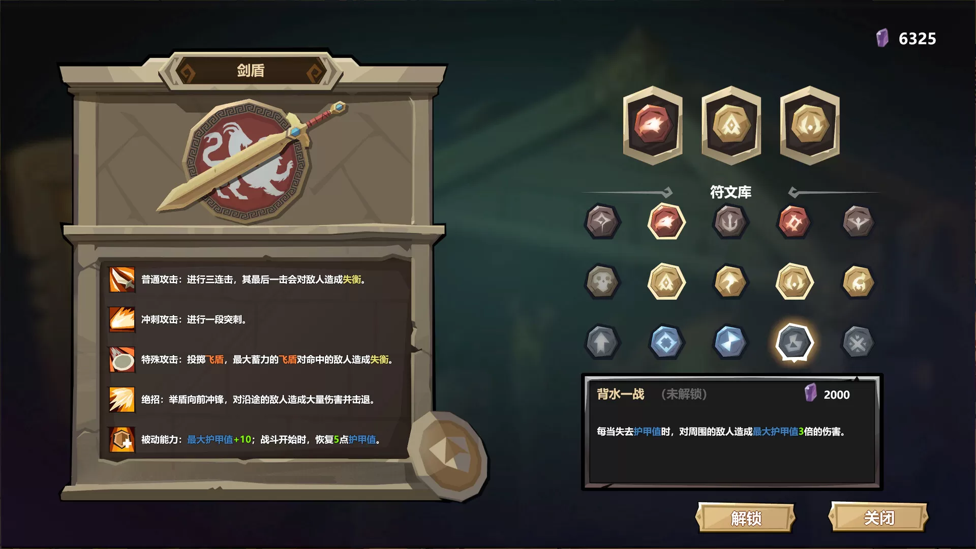 旅人竞技场/Traveler Arena