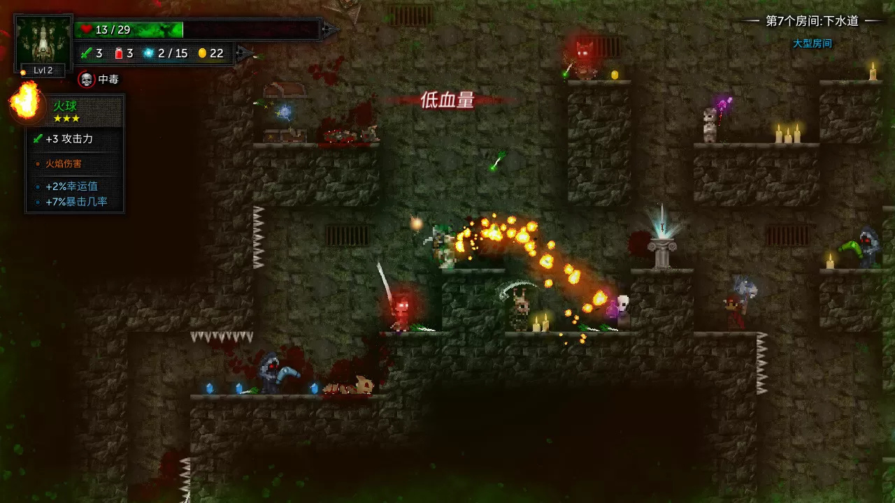 烛火地牢2：猫咪的诅咒/Tallowmere 2: Curse of the Kittens-互为学习资料库