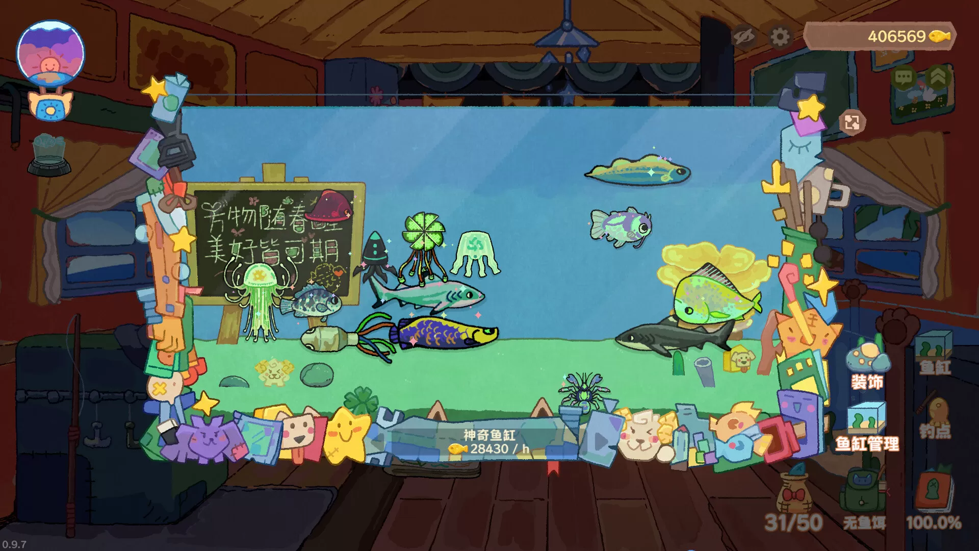 猫猫钓游记/Fischer's Fishing Journey 猫猫钓游记/Fischer's Fishing Journey