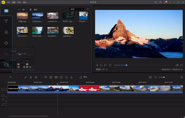 蜜蜂视频剪辑v1.7.10.25中文版-互为学习资料库