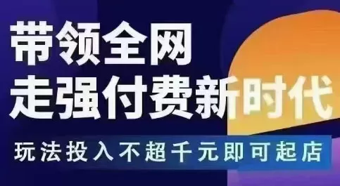 王校长·无限活动流(更新11月)