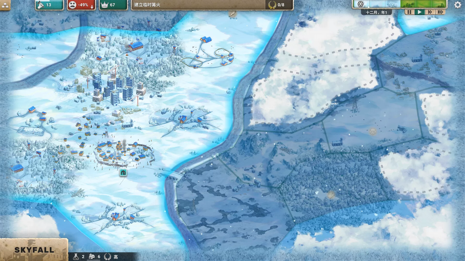 劫后公司/After Inc: Revival 劫后公司/After Inc: Revival