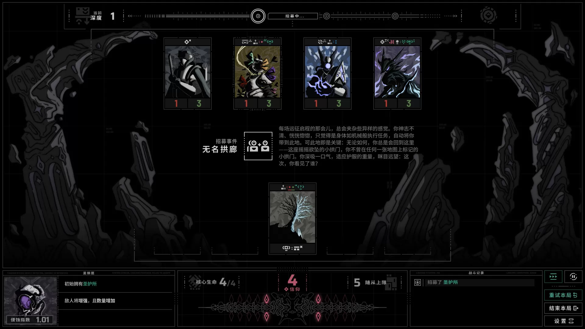 无境空界/Holder of Place 无境空界/Holder of Place