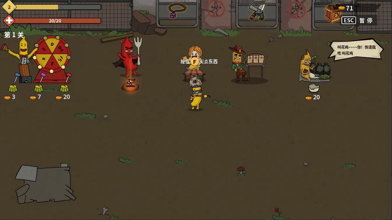 香蕉兄弟/Bronana 香蕉兄弟/Bronana