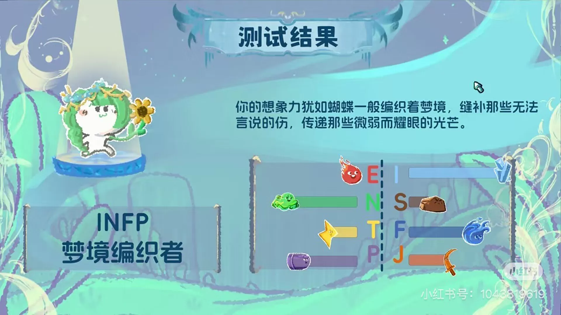 16人格大乱斗/16 Cyber-Personalities: Survivors)