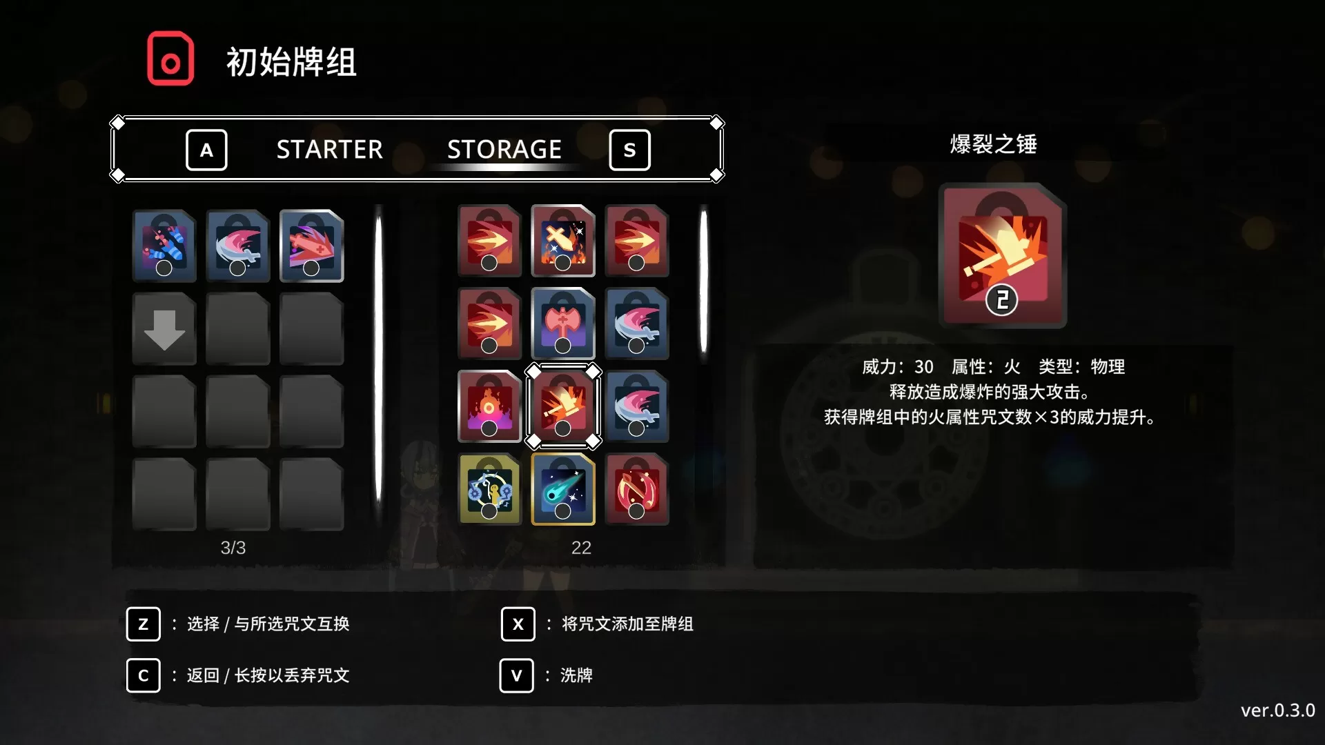 符文谐鸣士/Code Reactors-互为学习资料库