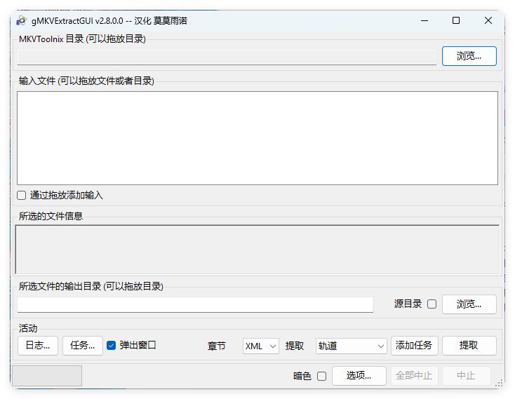 ALLPlayer全能播放器v9.4.0中文版-互为学习资料库