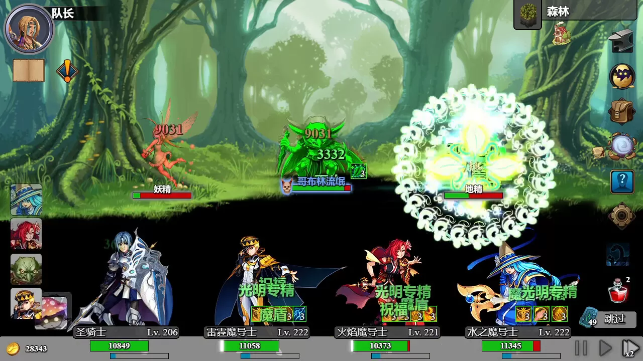 后坐攻击/Sit-Back Attack-互为学习资料库