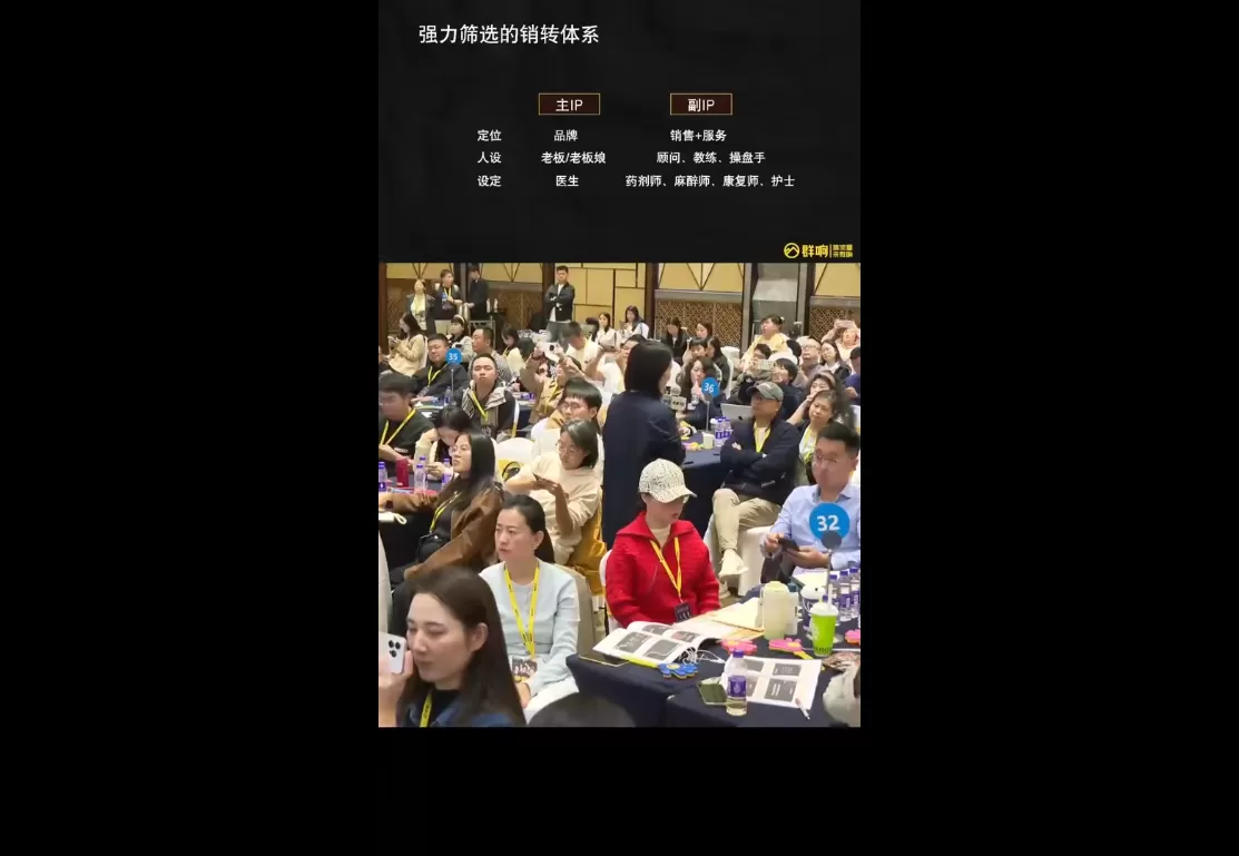 婉婉群响陈晶·直播变现大课10月25-26日(杭州2天1夜线下课)-互为学习资料库