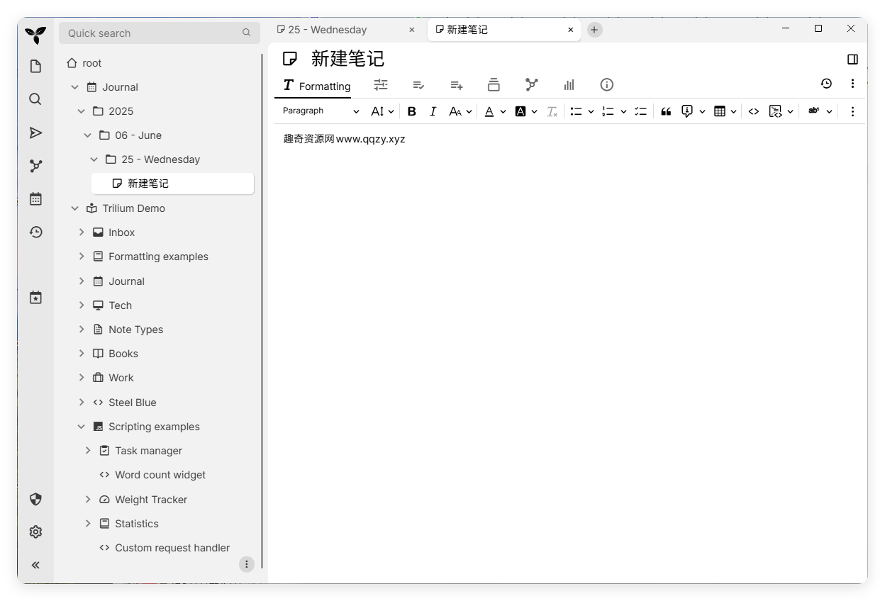 Trilium开源笔记v0.97.1绿色版-互为学习资料库