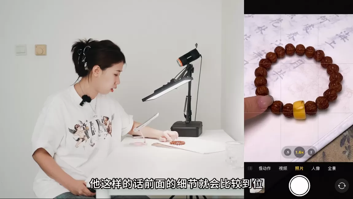 青柠老师·手机拍珠宝从入门到精通-互为学习资料库