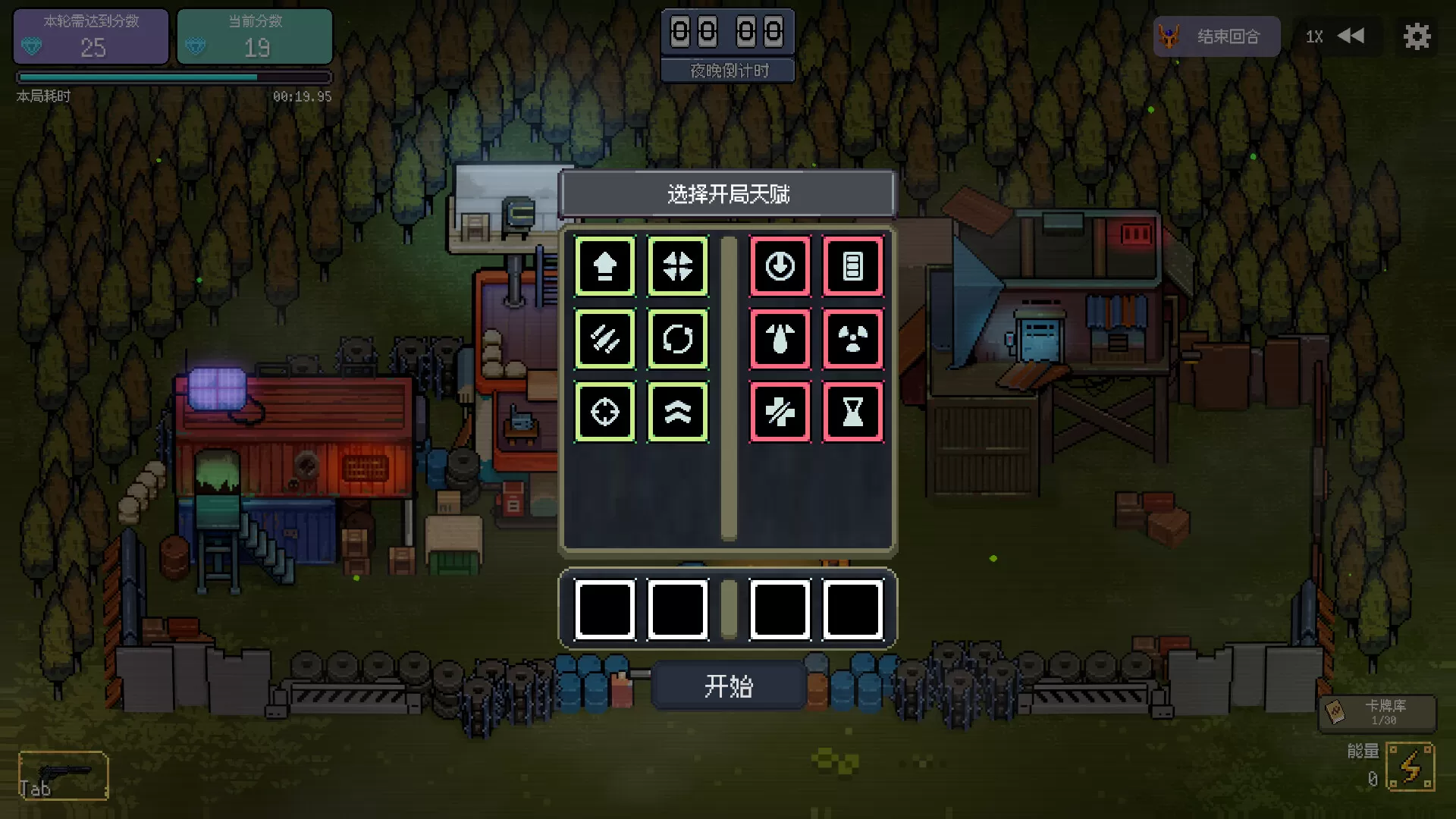 幸运避难所/Lucky Shelter 幸运避难所/Lucky Shelter