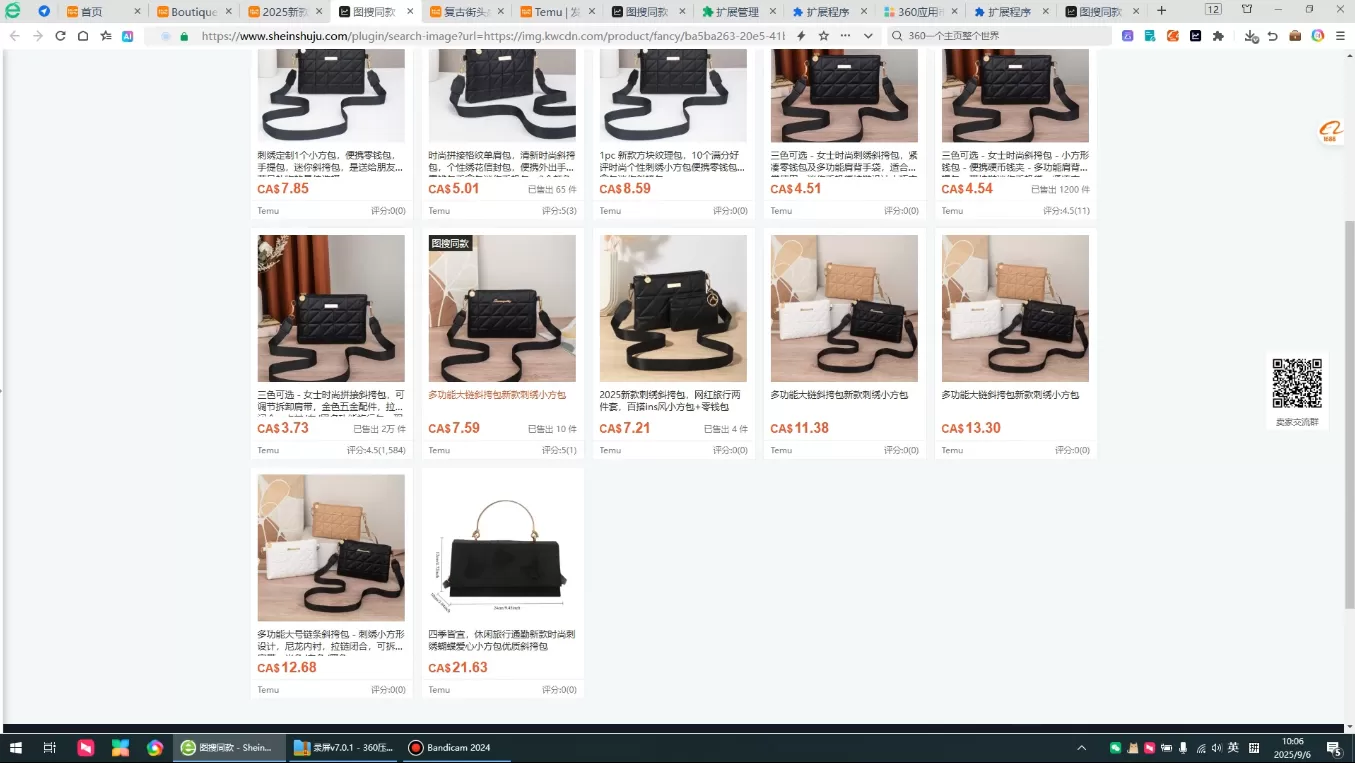 小凡老师·TEMU开店从0到1全流程实操课-互为学习资料库