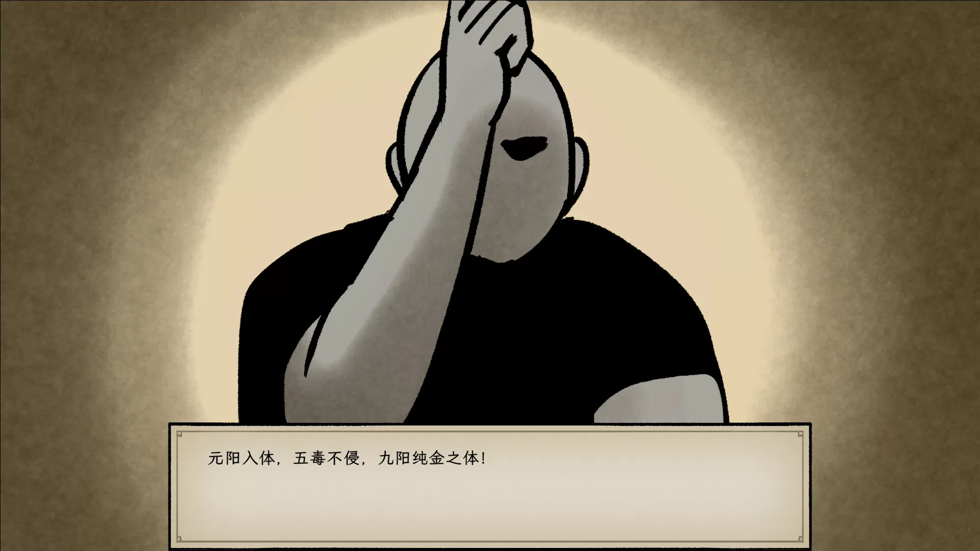 戒指里的老爷爷/Elder Ring 戒指里的老爷爷/Elder Ring