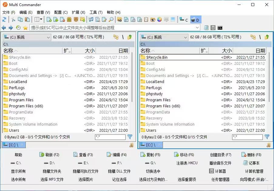 Multi Commander文件管理器v15.0.0-互为学习资料库
