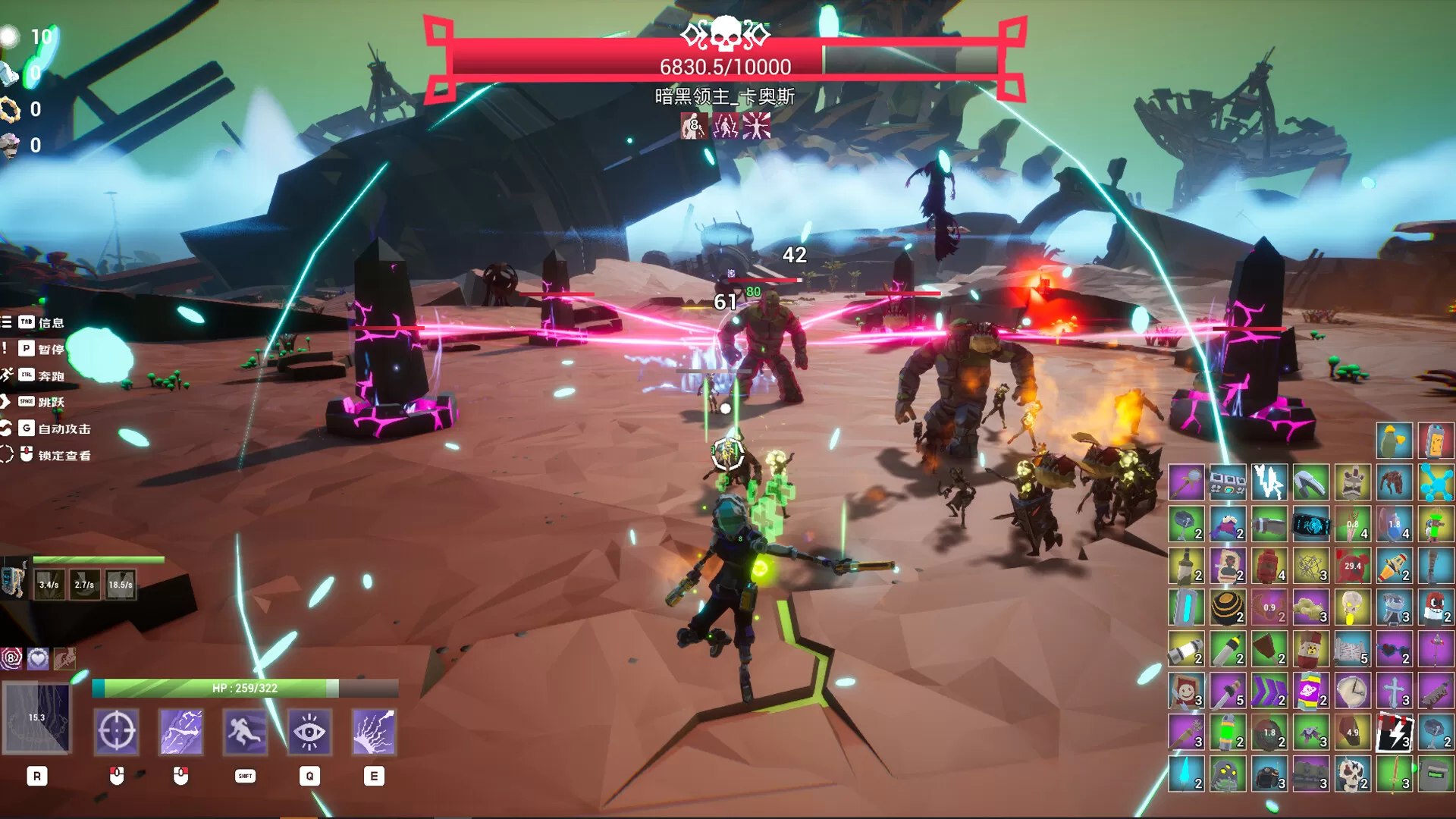 裂隙行者/Fracturefront 裂隙行者/Fracturefront