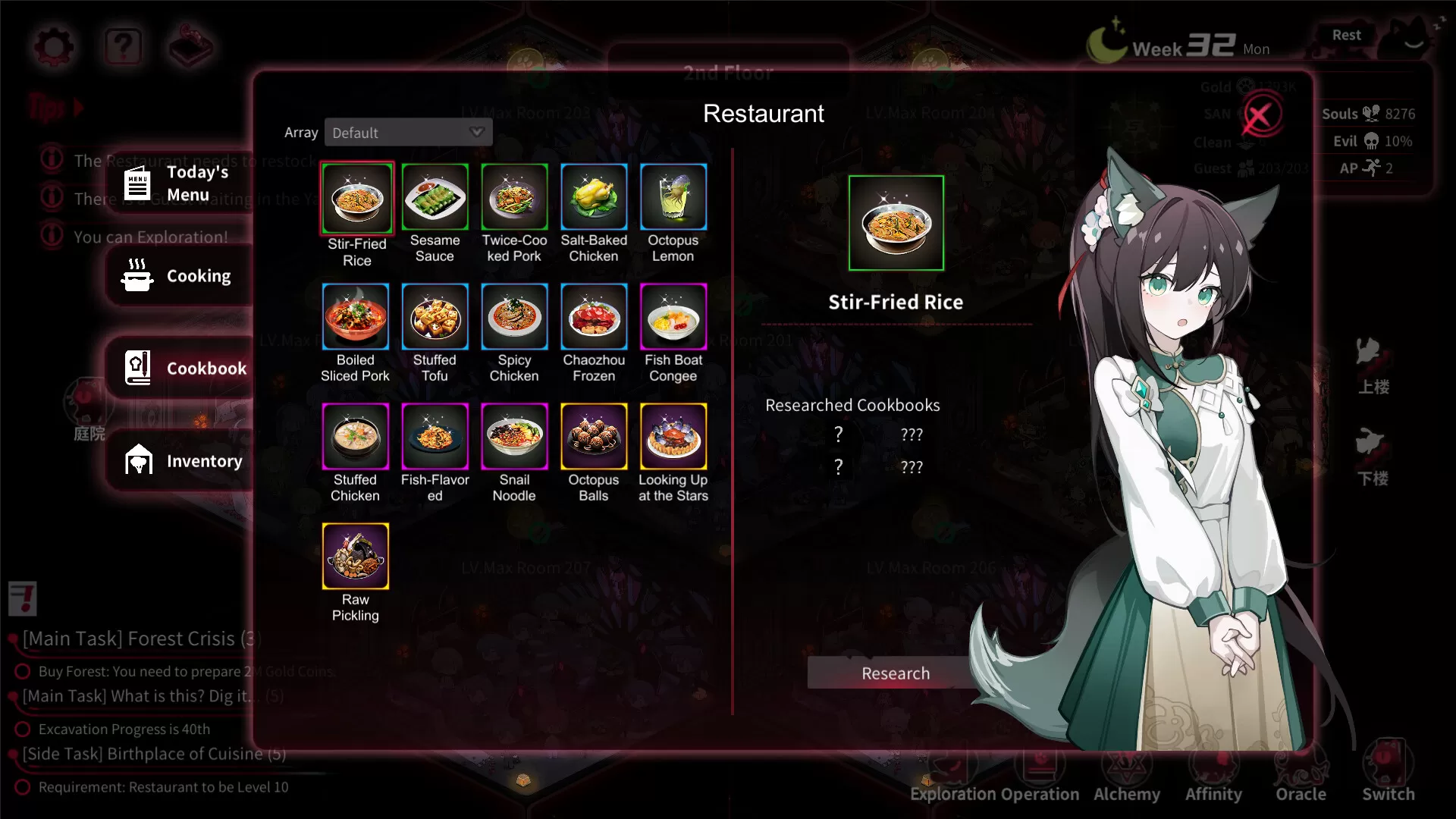 犹格索托斯的庭院/Yog Sothoths Yard-互为学习资料库