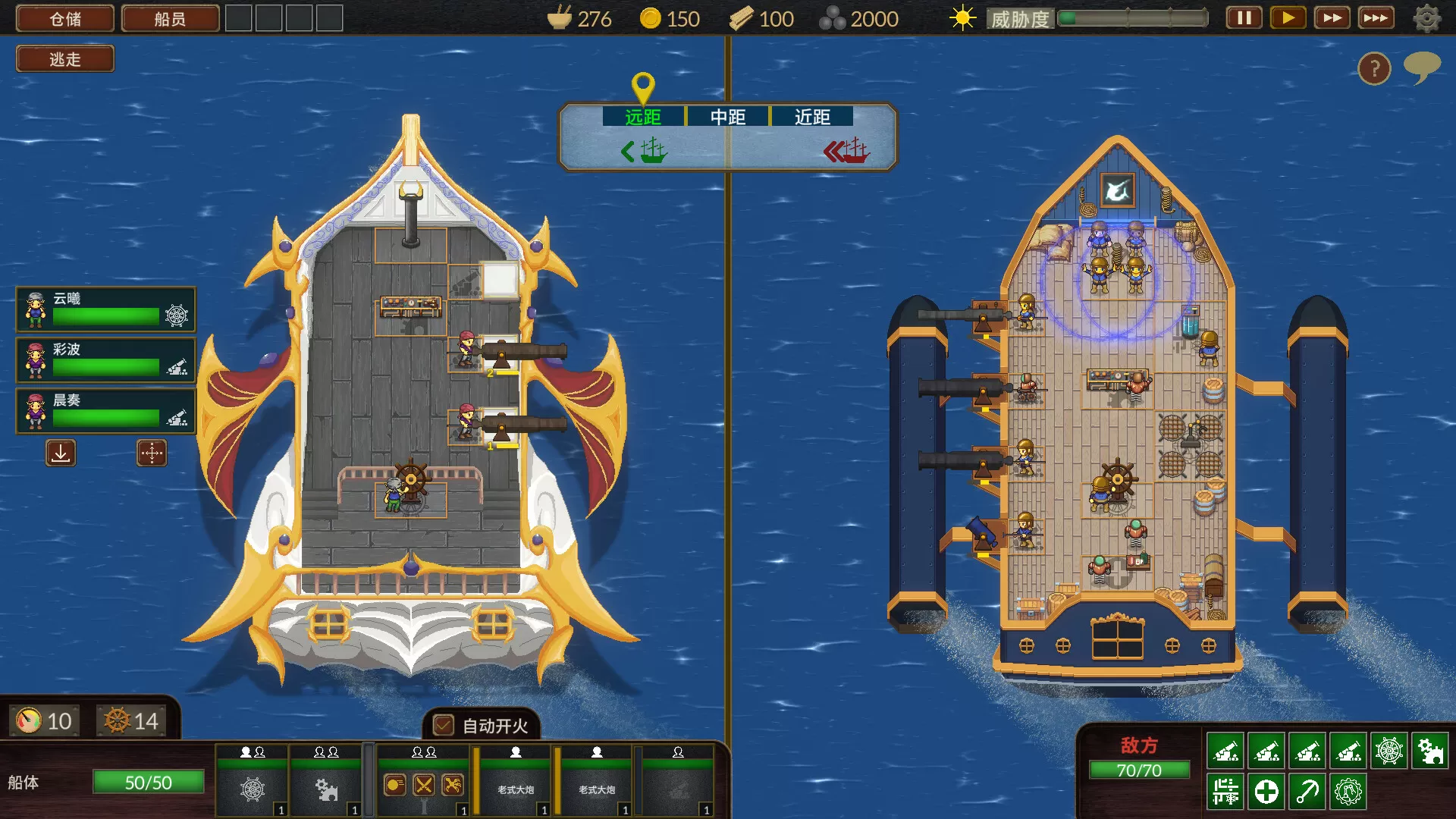 夺海奇航/Reclaim The Sea