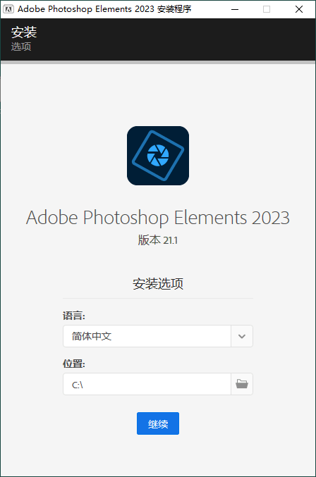 Adobe Photoshop Elements 2023 v21.1.0-互为学习资料库