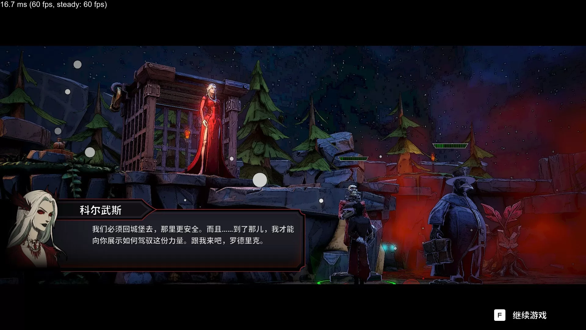 黑夜刀锋:幸存者/Night Swarm-互为学习资料库