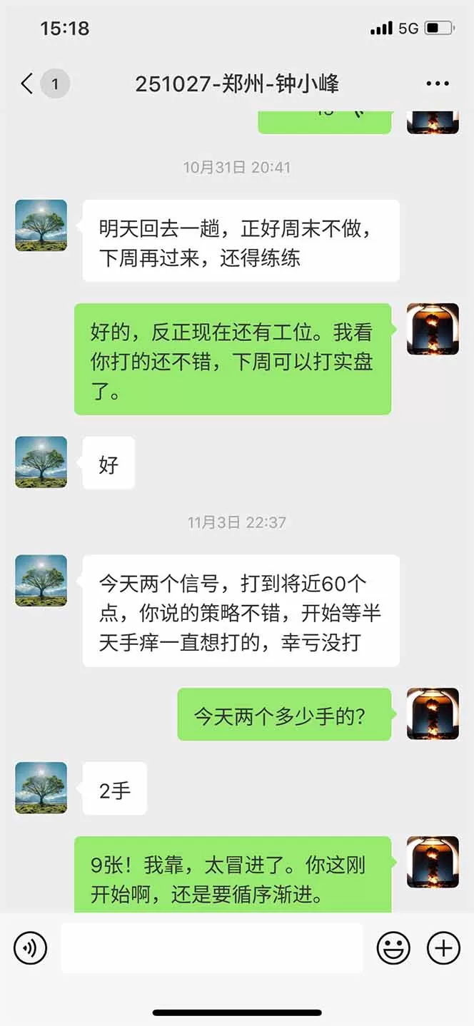 海外美金AI掘金项目，200U可入门槛，一天一单即可，每天1000-2000很轻松！-互为学习资料库