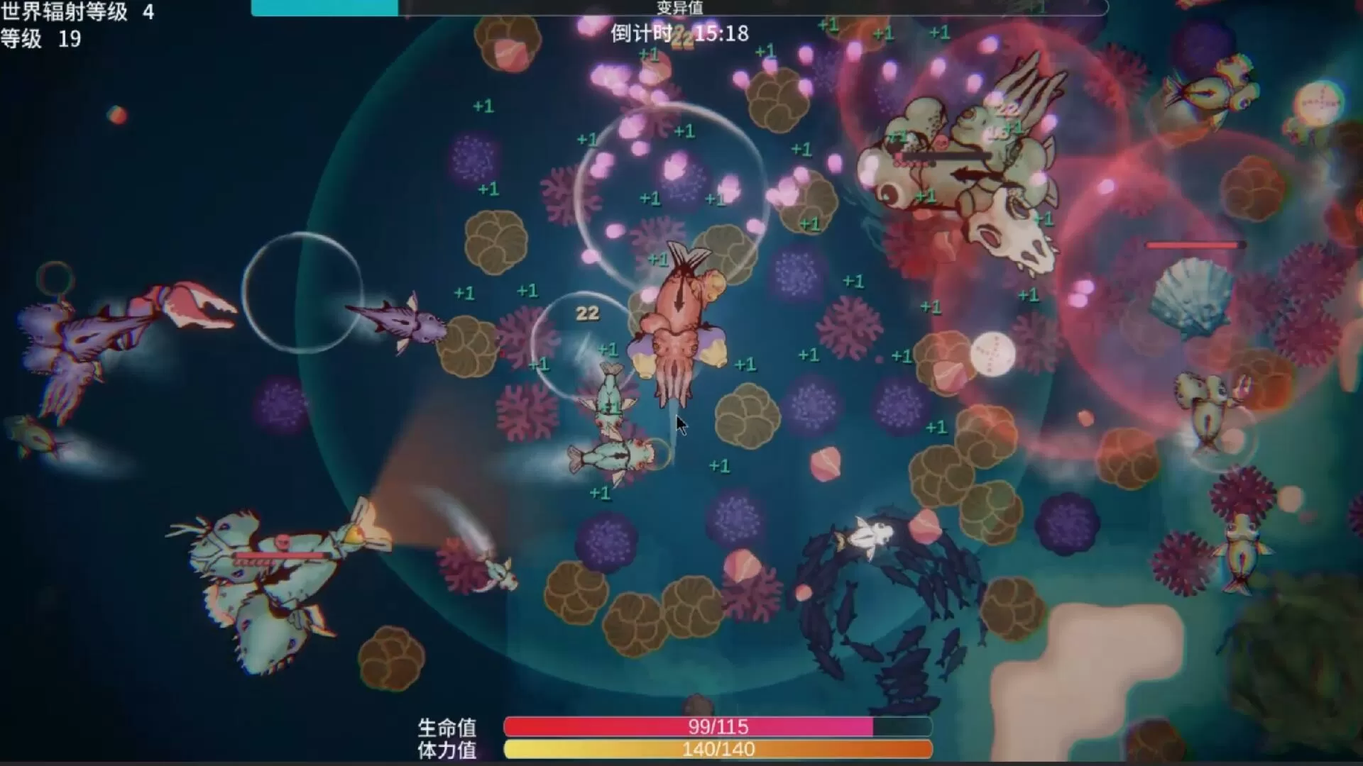 辐射之海2/Sea Of Radiation 2