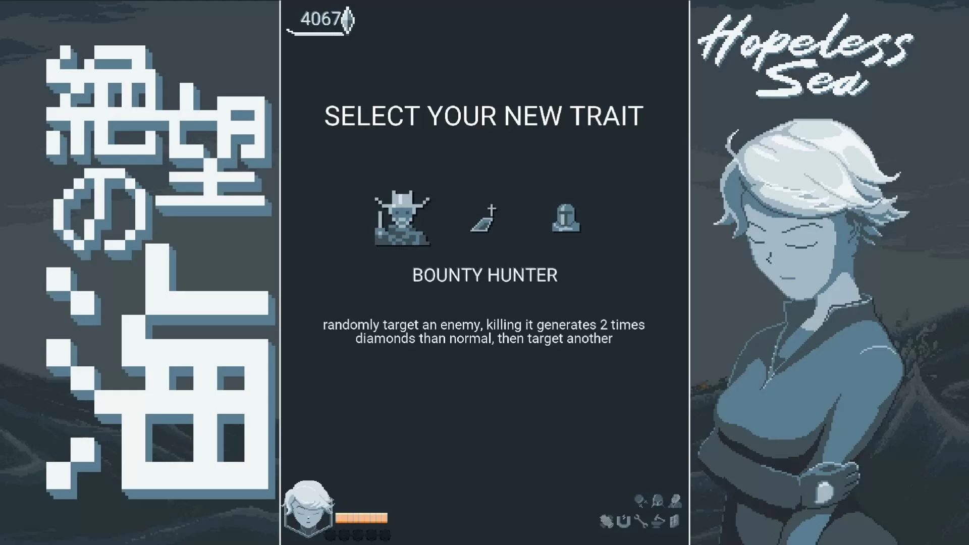 无望之海/Hopeless Sea 无望之海/Hopeless Sea