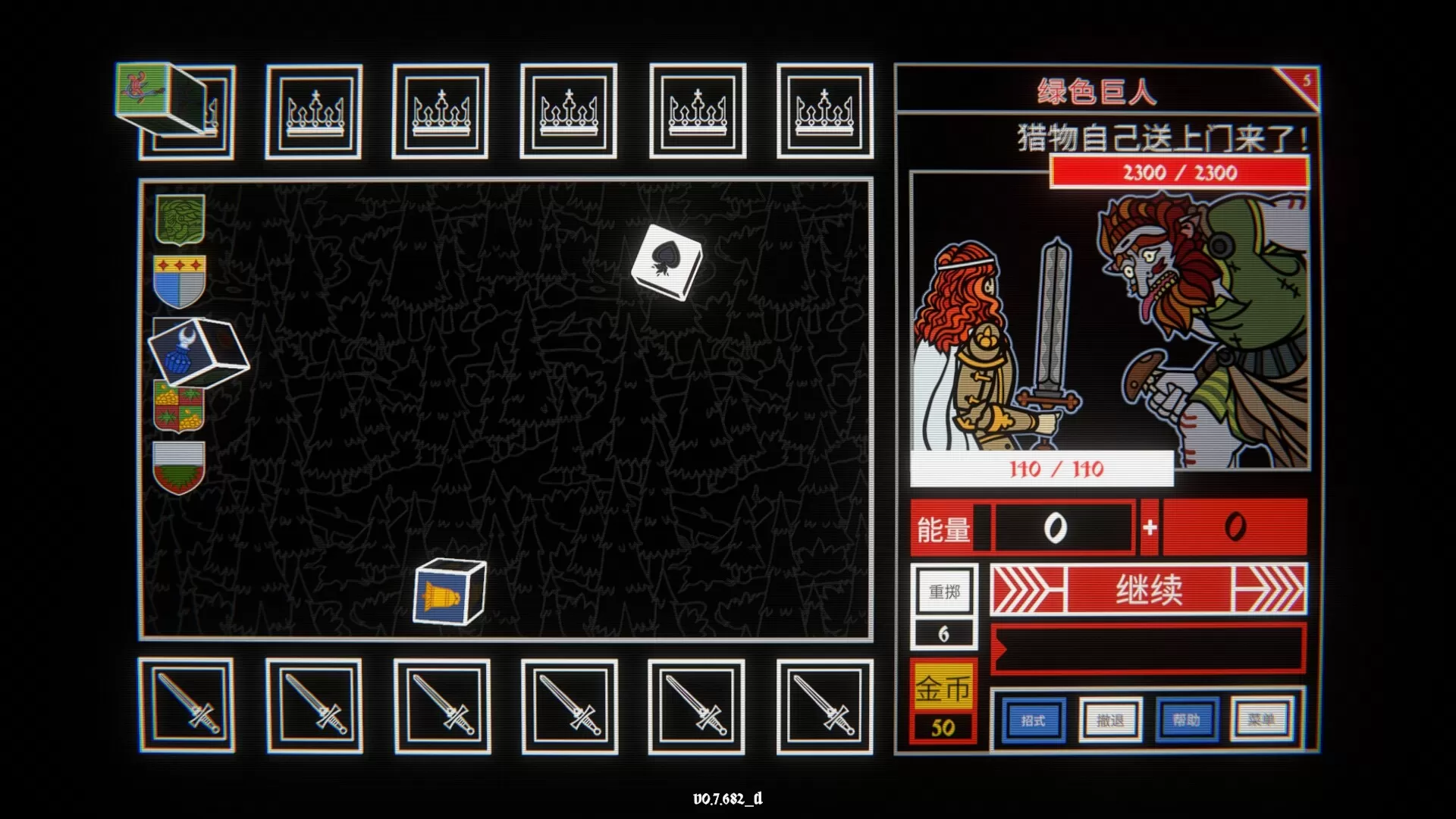 骰子阿瓦隆/Dicealot