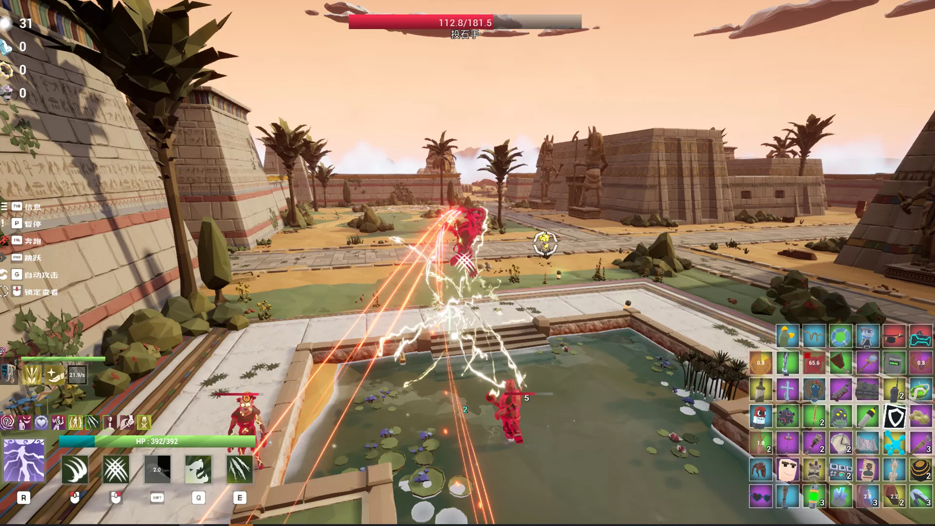 裂隙行者/Fracturefront 裂隙行者/Fracturefront