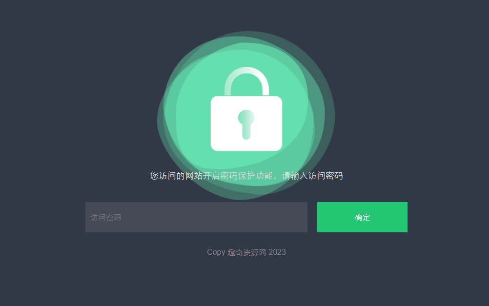 HTML输入密码自定义跳转页面源码-互为学习资料库