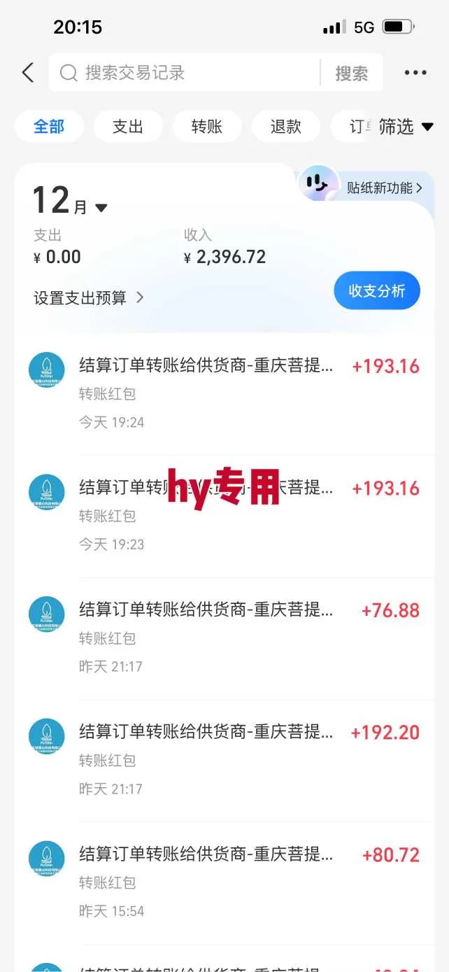 三款爆火游戏全自动搬砖，日入1k+，当天上手就见收益，可批量矩阵无限放大【揭秘】-互为学习资料库