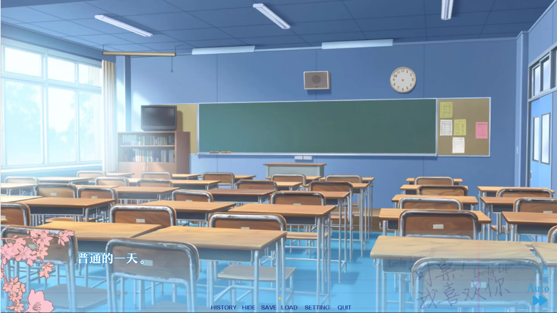 同桌!我喜欢你/Lovely DeskmateLL-互为学习资料库