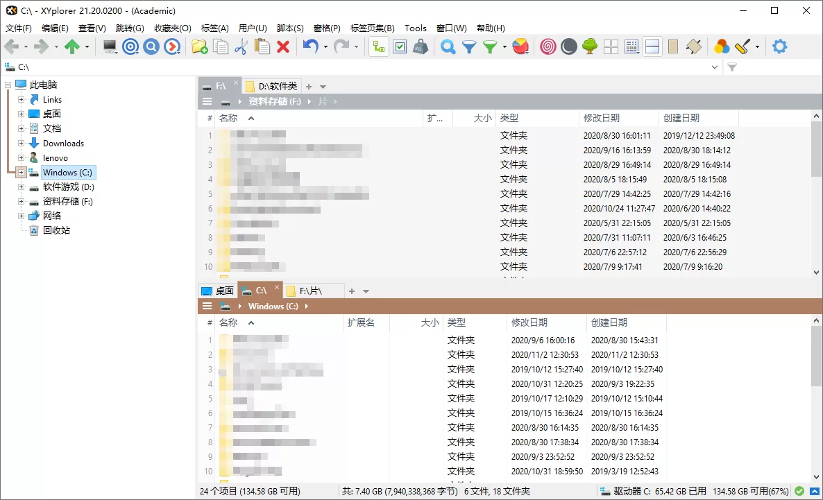 XYplorer v28.00.0800 绿色便携版-互为学习资料库