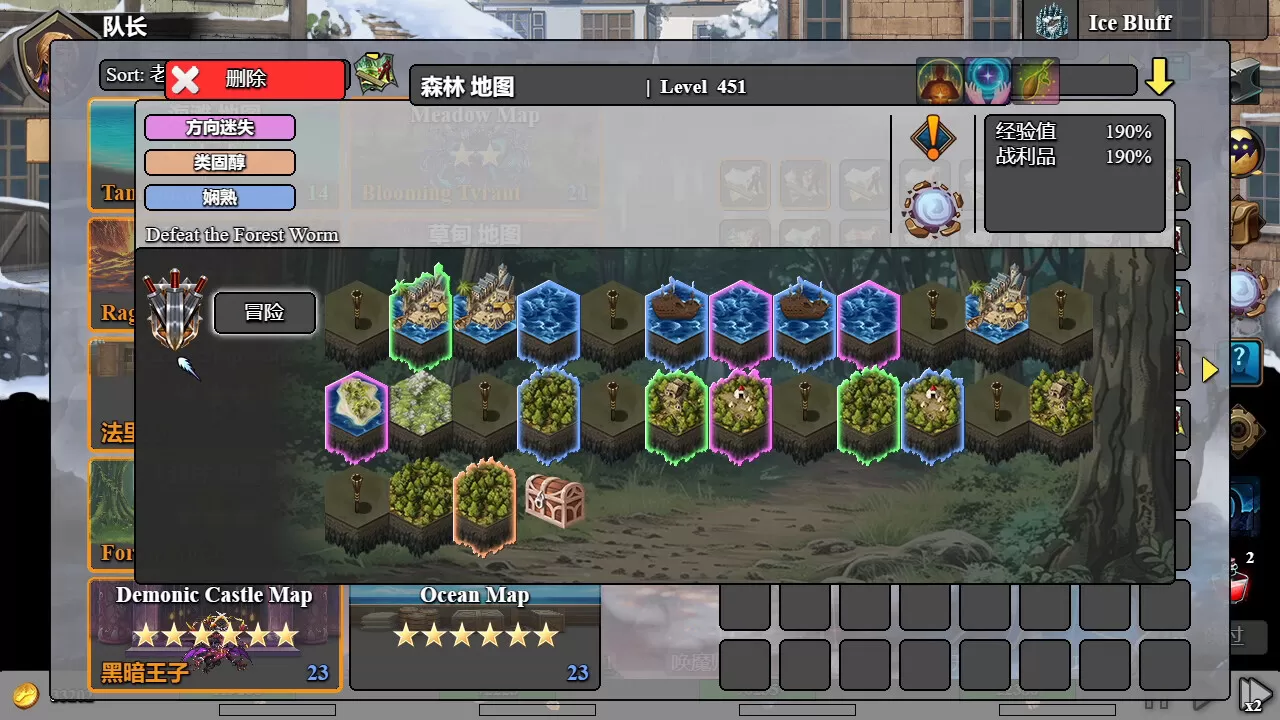 后坐攻击/Sit-Back Attack