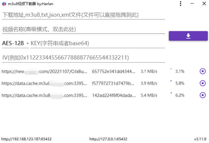 M3u8Downloader_H v4.0.0便携版-互为学习资料库