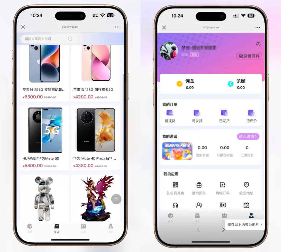 最新高仿百度网盘奇妙赏盲盒源码/Uniapp前端/易支付对接/无限回调/1:1完美复刻UI