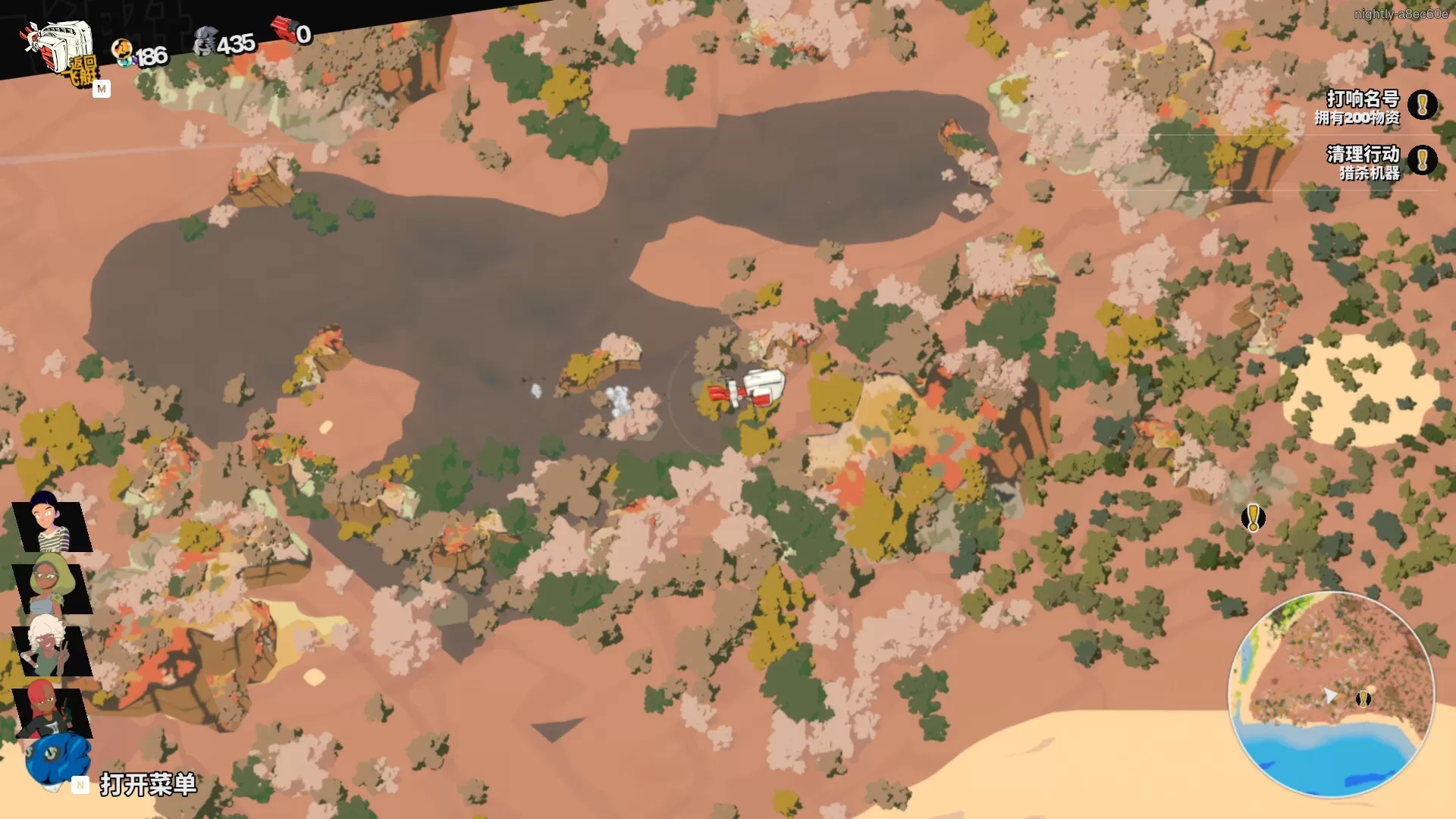 终末机兵/NITRO GEN OMEGA-互为学习资料库