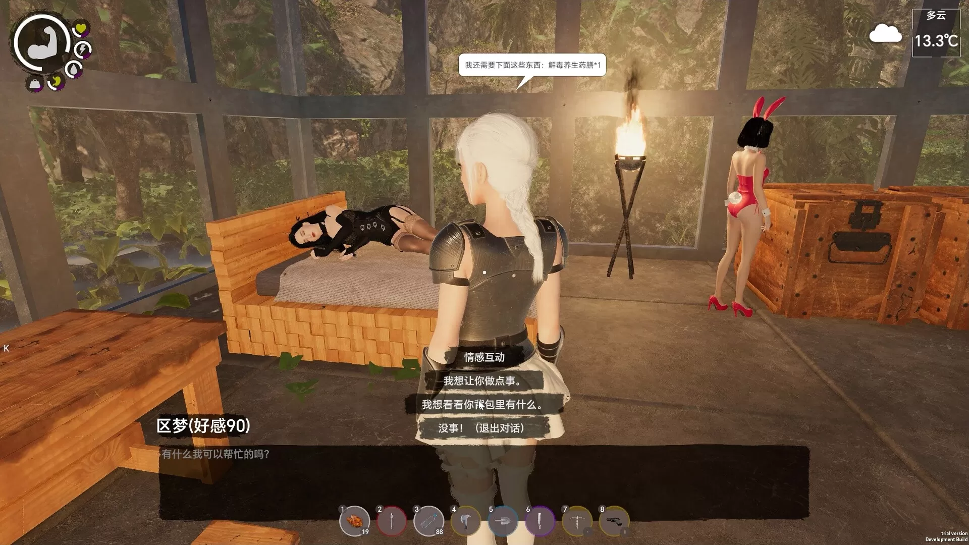 孤岛笔记/Island Notes-互为学习资料库