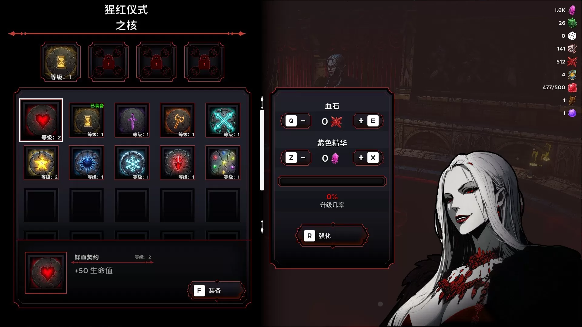 黑夜刀锋：幸存者/Night Swarm