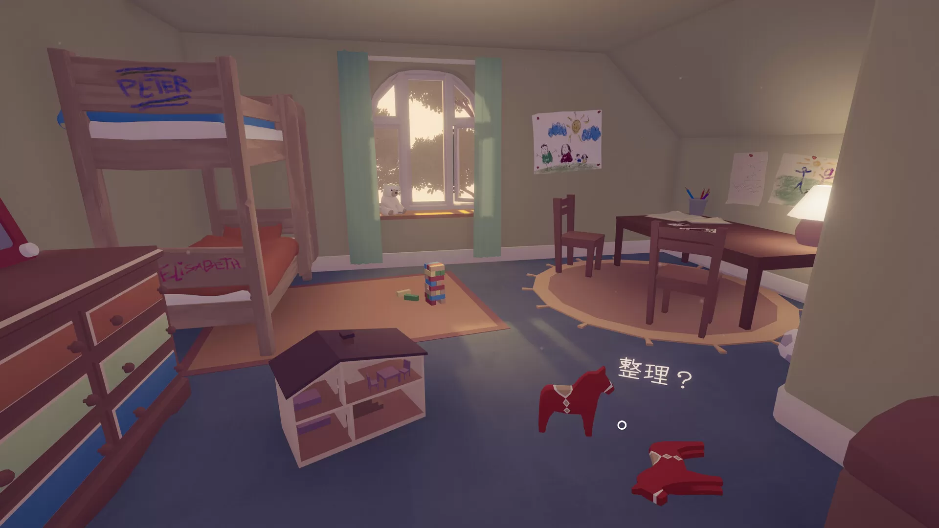 只愿有你/As Long As You're Here